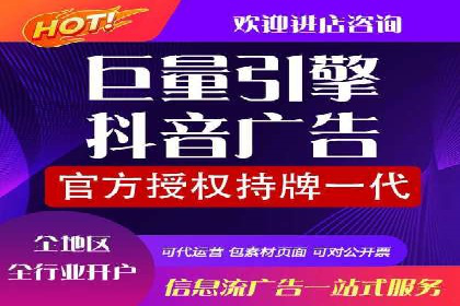 行业领先的信息流广告代运营公司——成功故事集锦
