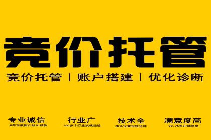 案例分享：信息流代理助力企业品牌升级