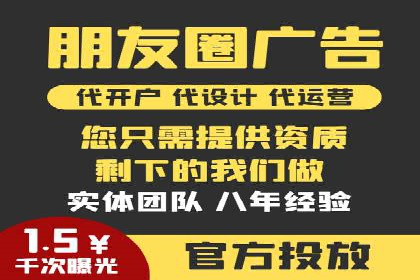 搜索引擎营销（SEM）在移动端的投放案例