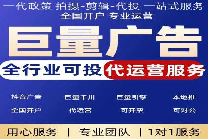 百度竞价托管外包案例：精准定位，高效转化
